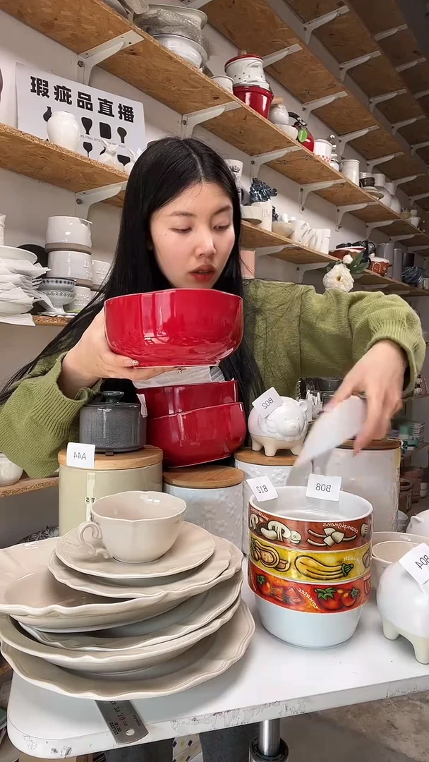 【闪购商品】B15大野乐仓库闪购品