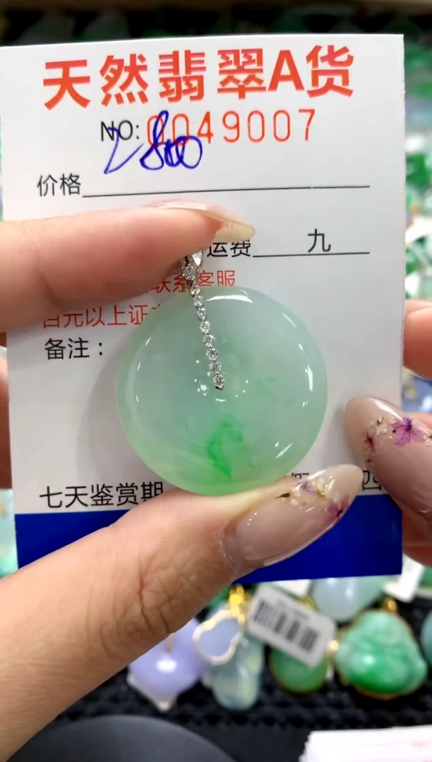 翡翠18K金镶嵌颈饰1