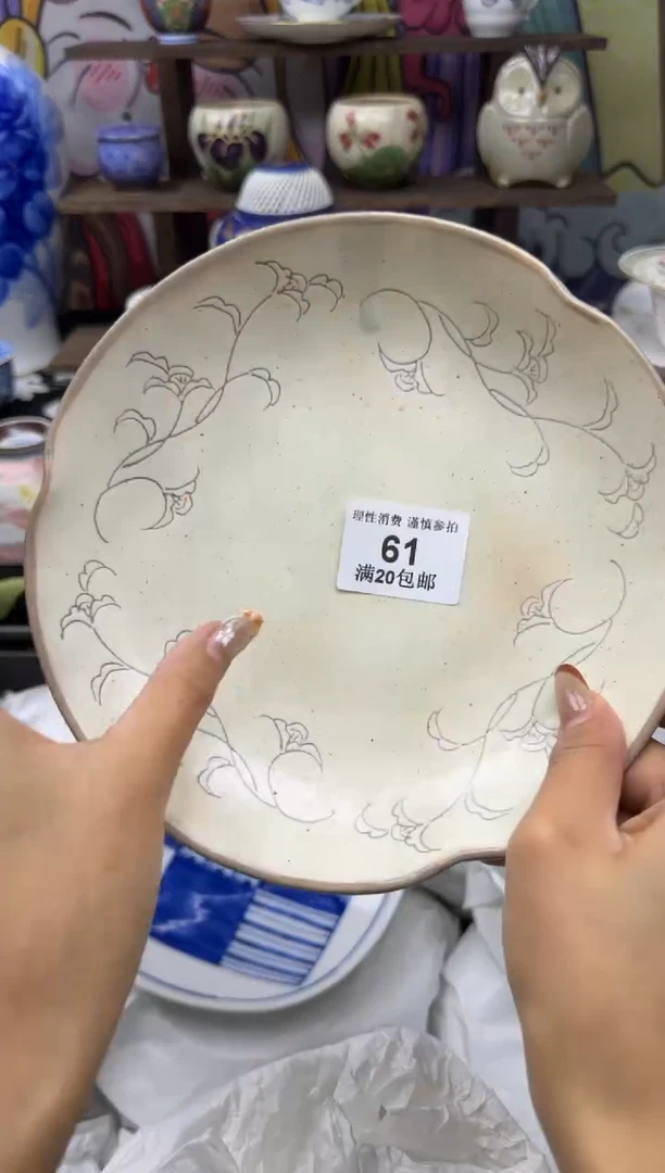 瓷片哈*小太阳小小小太阳61