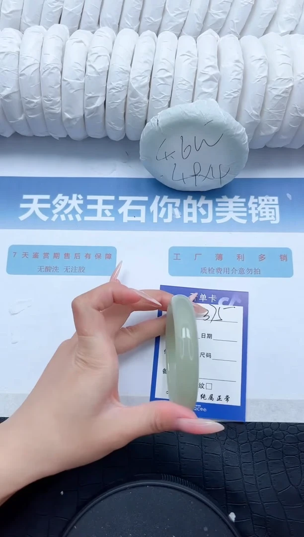 【闪购商品】石英质玉手镯未镶嵌L375-58