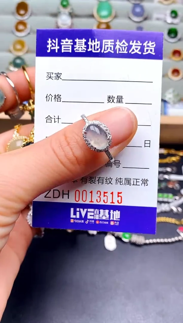 【闪购商品】翡翠戒指银S925镶嵌22011