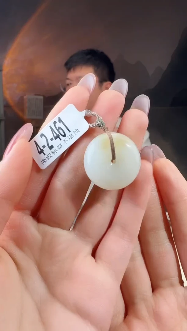 颈饰未镶嵌和田玉平安扣