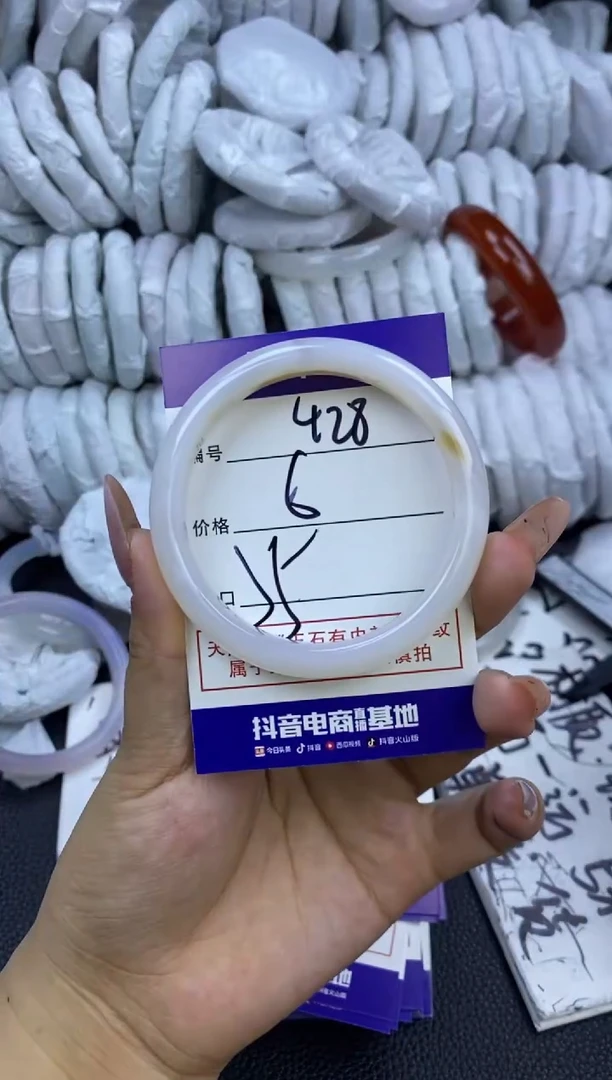玛瑙/玉髓手镯未镶嵌428