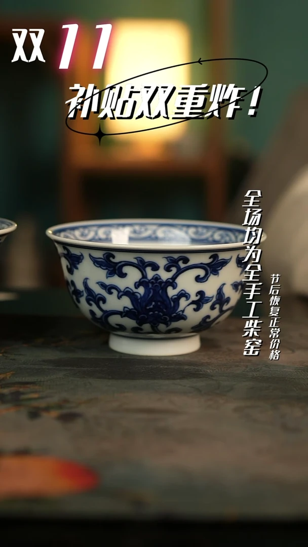 全手工景德镇瓷器古法柴窑高货破价