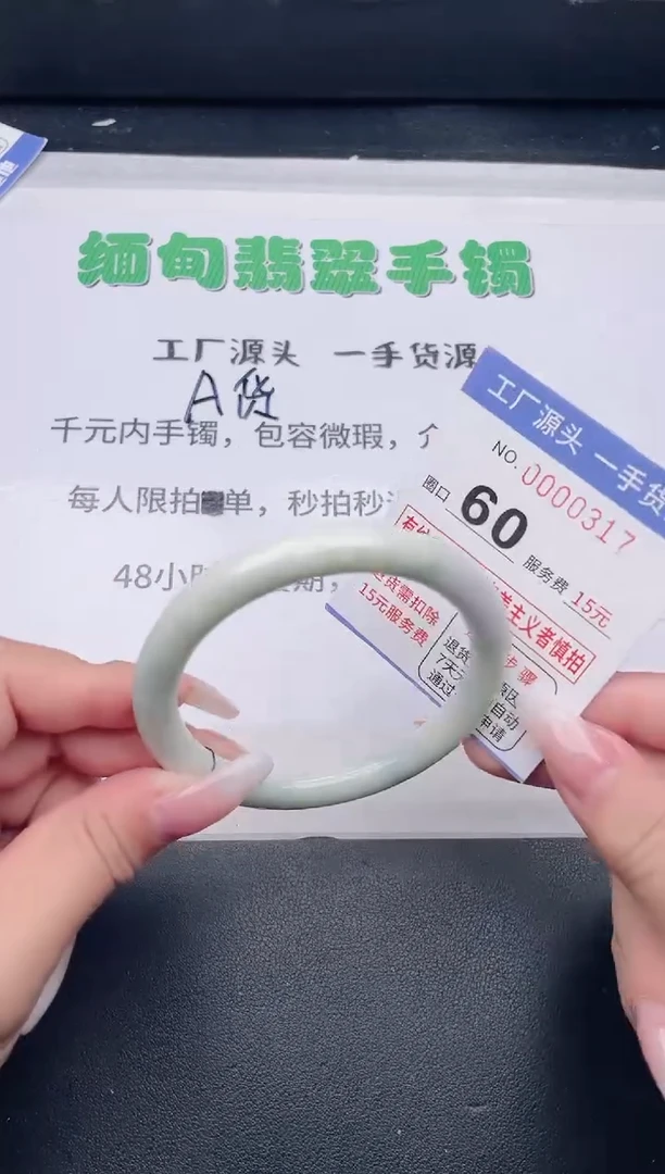 未镶嵌手镯翡翠翡翠手镯未镶嵌