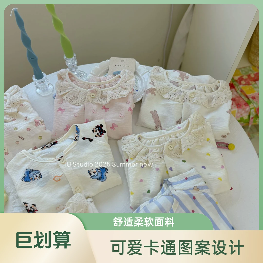 【艾柚】夏季新品夏日卡通轻薄儿童睡衣短袖短裤家居服套装IU100