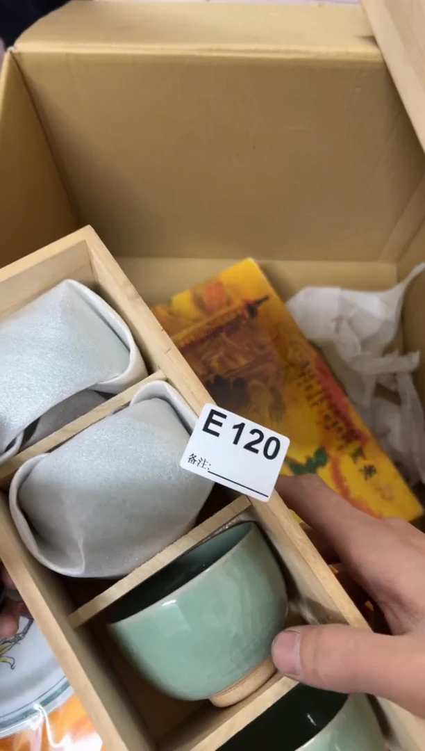 【闪购商品】茶盏120中古商品不退不换