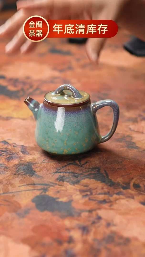 【闪购商品】瓷片609一月二十六 不带礼盒