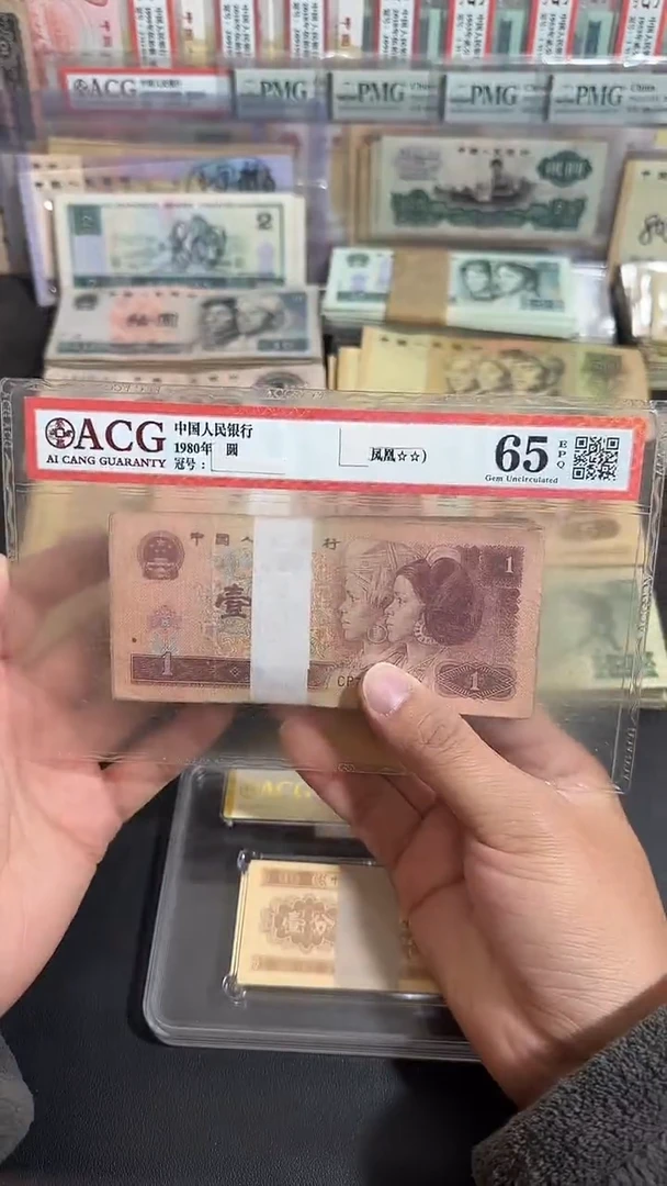 退市 原票币友链接 100张