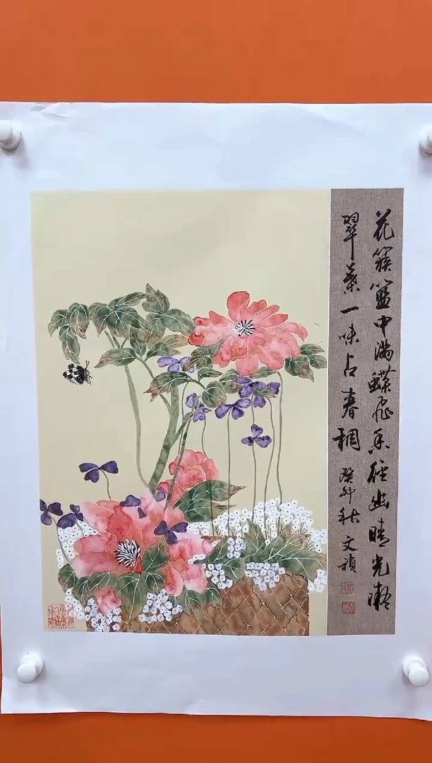国画马文祯-书法/绘画W6