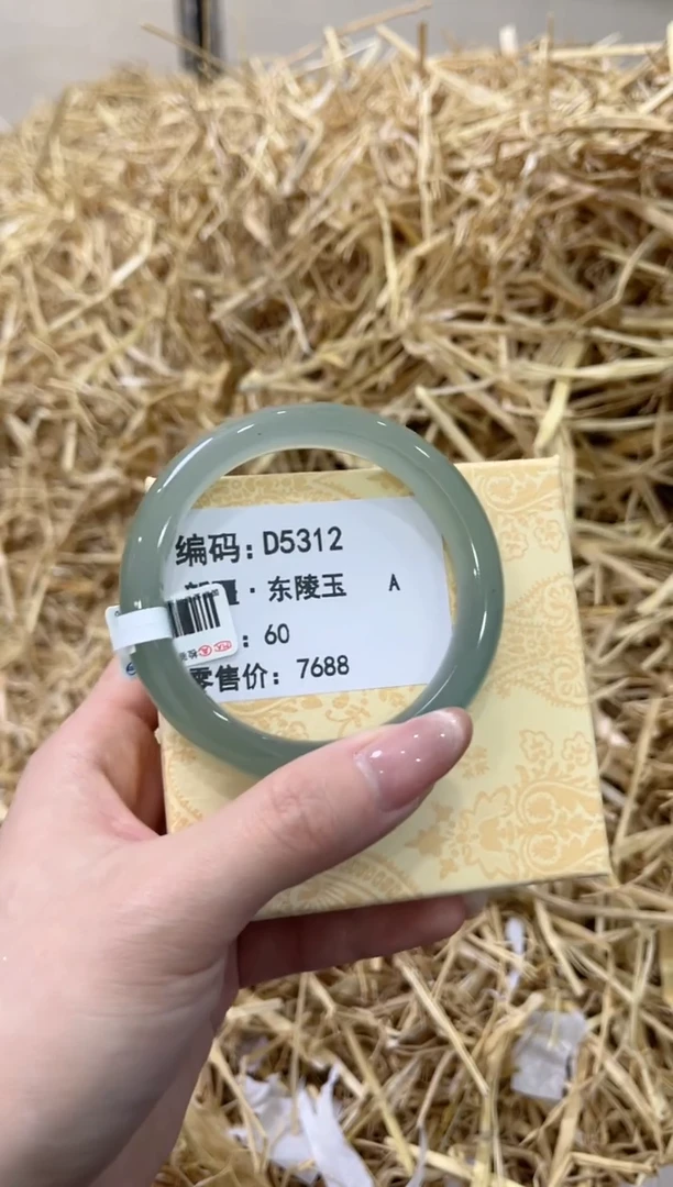 未镶嵌手镯石英质玉D5312