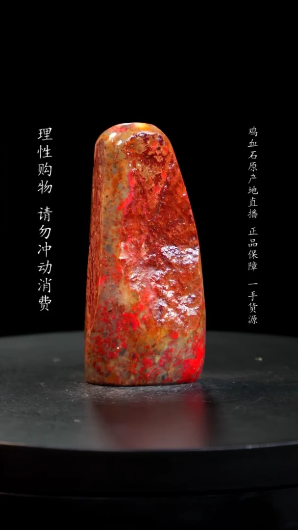 【闪购商品】昌化石印章印章印章