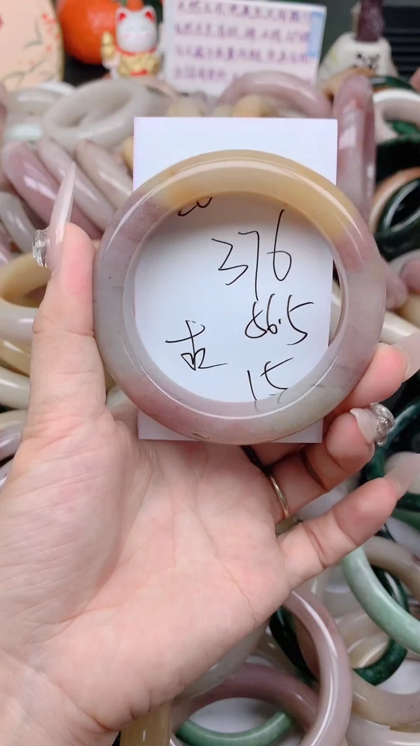 石英质玉手镯未镶嵌376