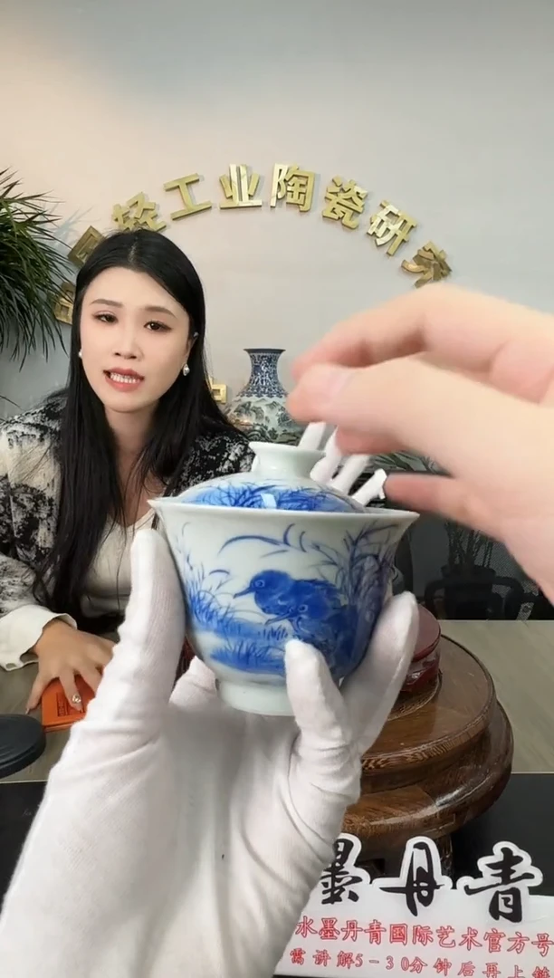 摆件瓷轻工部青花盖碗12带证书