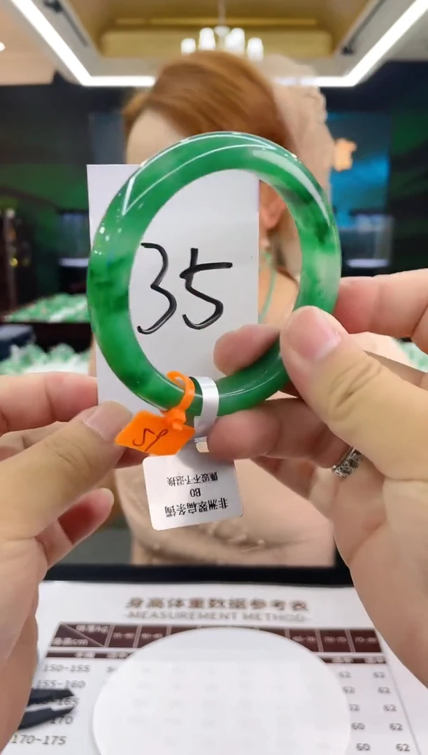 石英质玉（非洲翠）手镯未镶嵌天然冰飘花