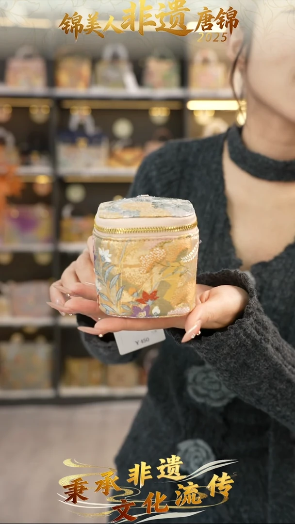 织绣3非遗唐锦福利骰子包