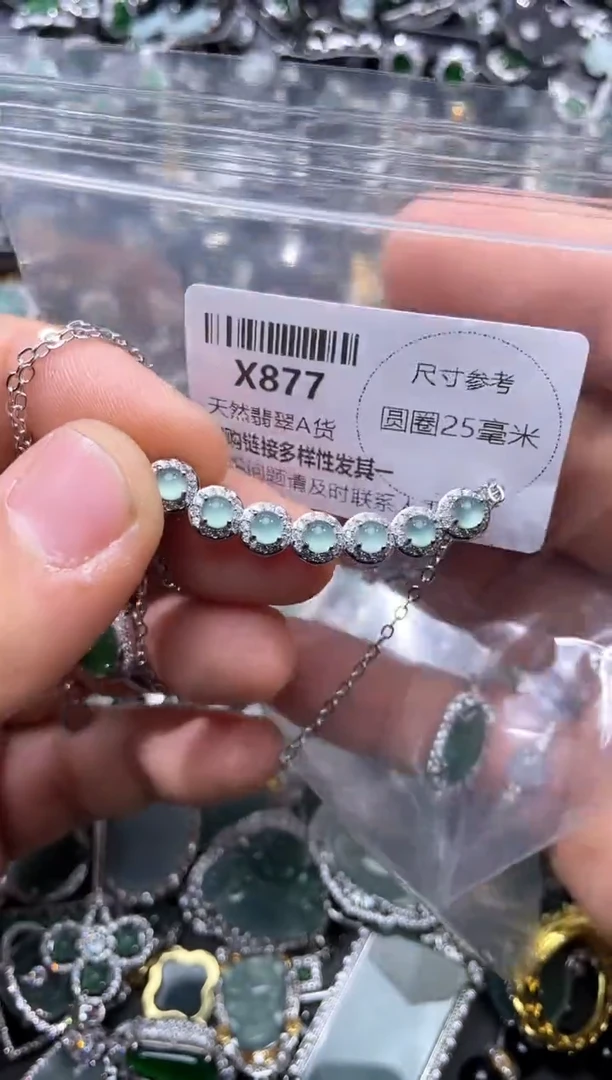 【闪购商品】翡翠颈饰未镶嵌X877锁骨链