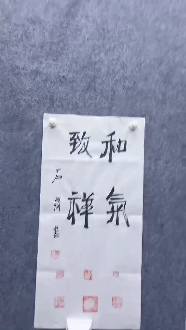 书法绘画书法绘画