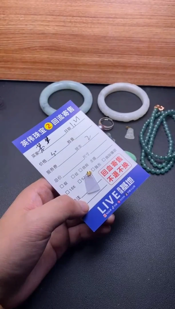 【闪购商品】翡翠吊坠(不含链)18K金镶嵌大