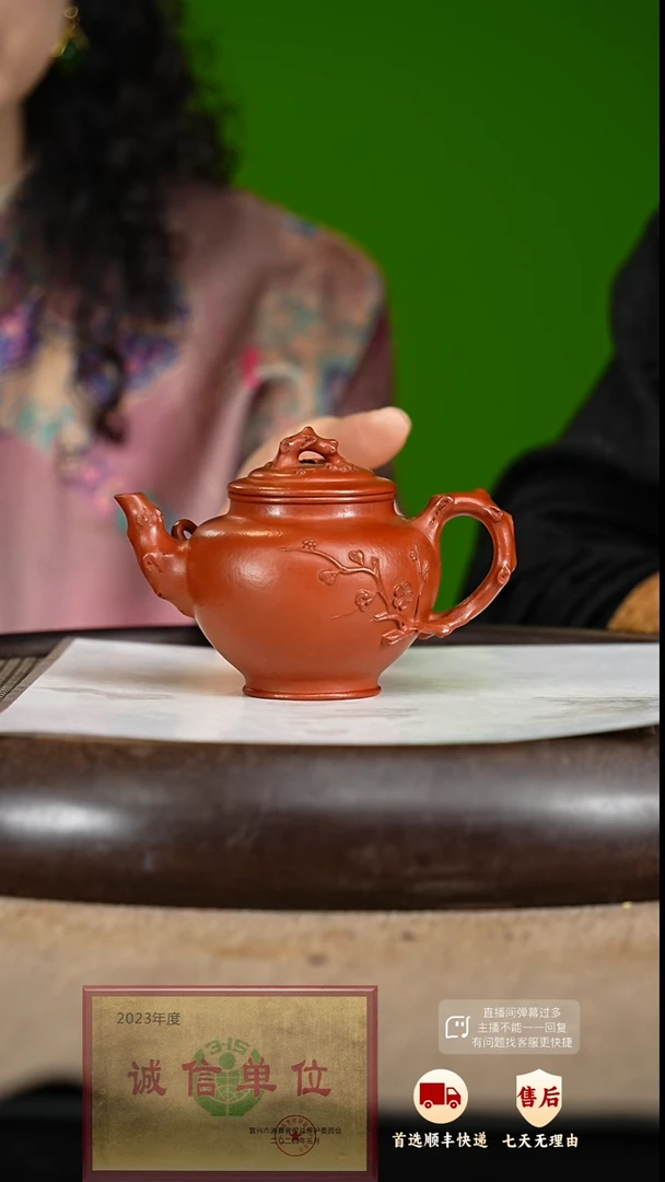【闪购商品】紫砂茶壶63 紫砂茶壶