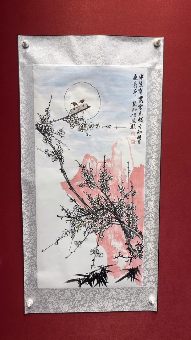 国画老师创作作品  10