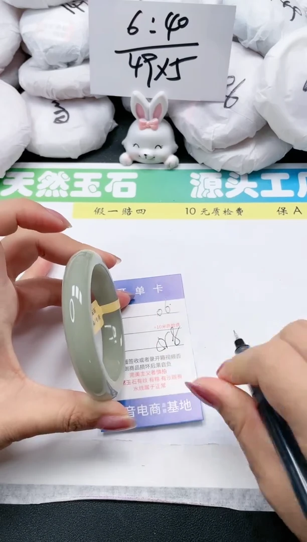 石英质玉手镯未镶嵌06-58