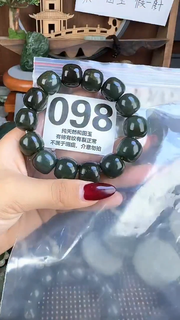 吊坠(不含链)未镶嵌和田玉1
