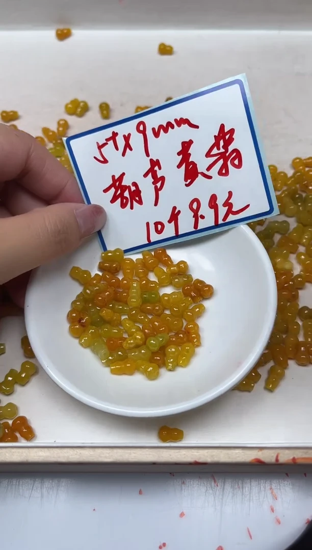 手饰翡翠未镶嵌D234黄翡葫芦6*9mm10个9.9元