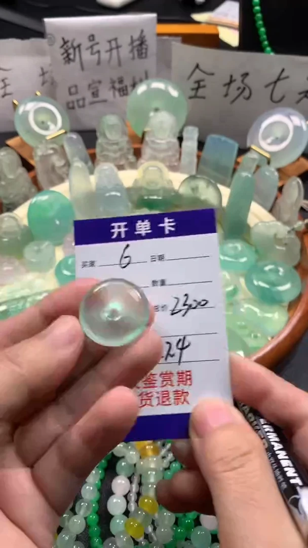 谢*时尚缅风精品吊坠