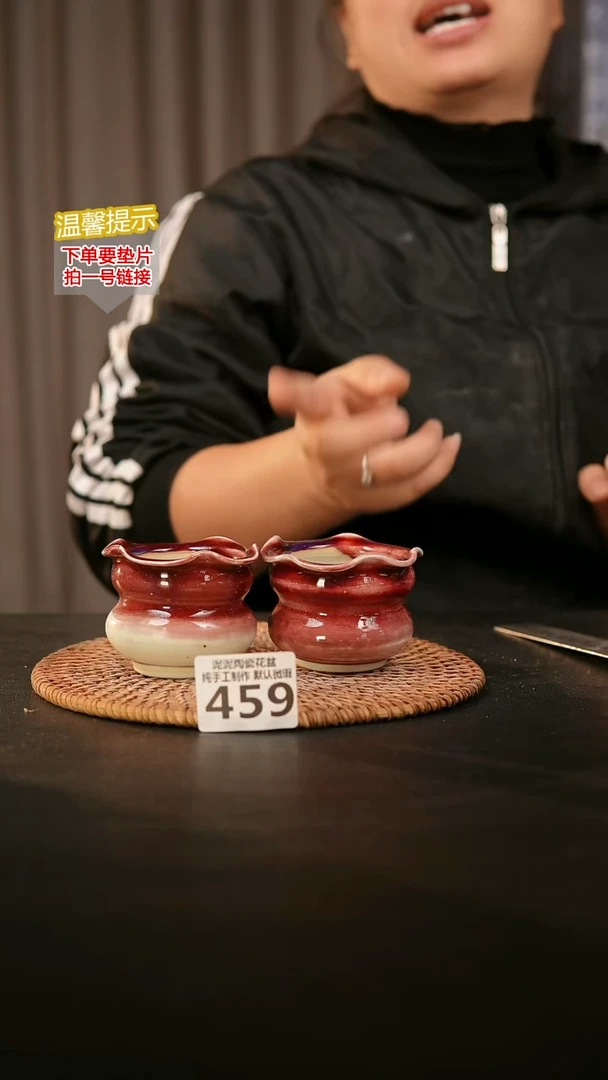 瓷片459内口径约5-6  外高约6