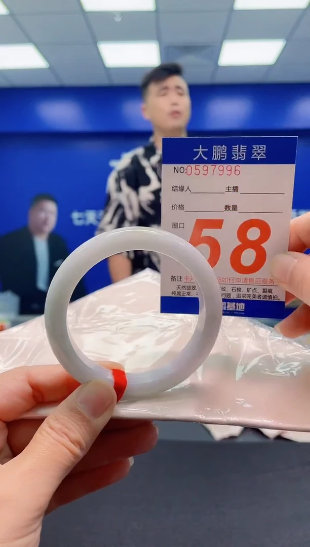 未镶嵌手镯翡翠AAAAAAAAA
