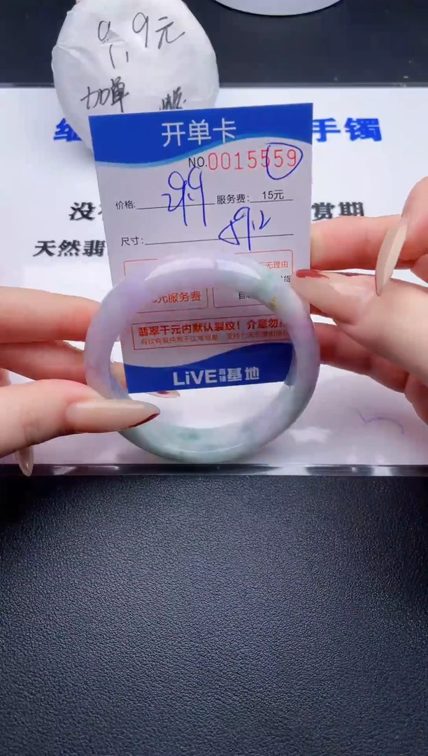 翡翠手镯未镶嵌59拍哪个图片就是发哪个