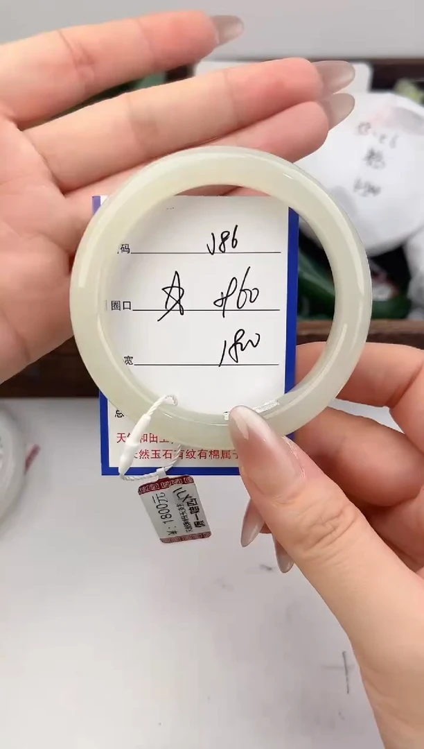 未镶嵌手镯和田玉86颜色微差无瑕疵