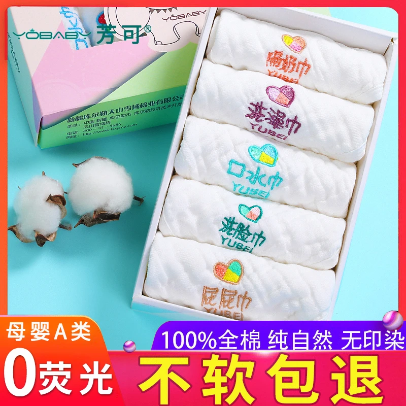 婴儿毛巾新生儿纯棉超软纱布小方巾宝宝洗脸毛巾口水巾儿童洗澡巾