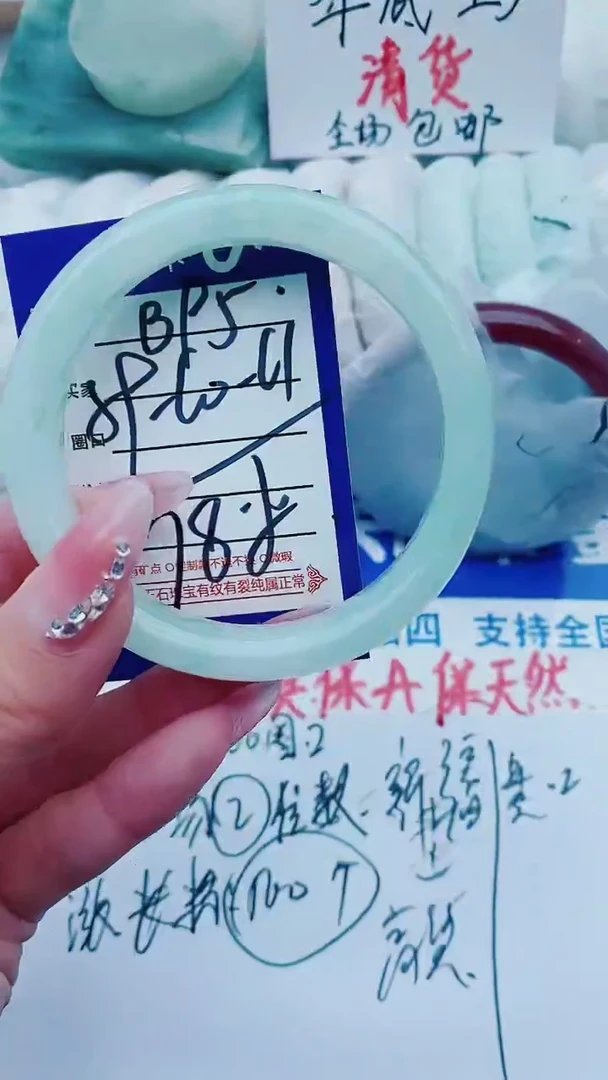 【闪购商品】石英质玉手镯未镶嵌B95+59-60