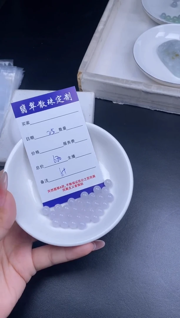 颈饰未镶嵌翡翠散珠批发DIY多样性发货