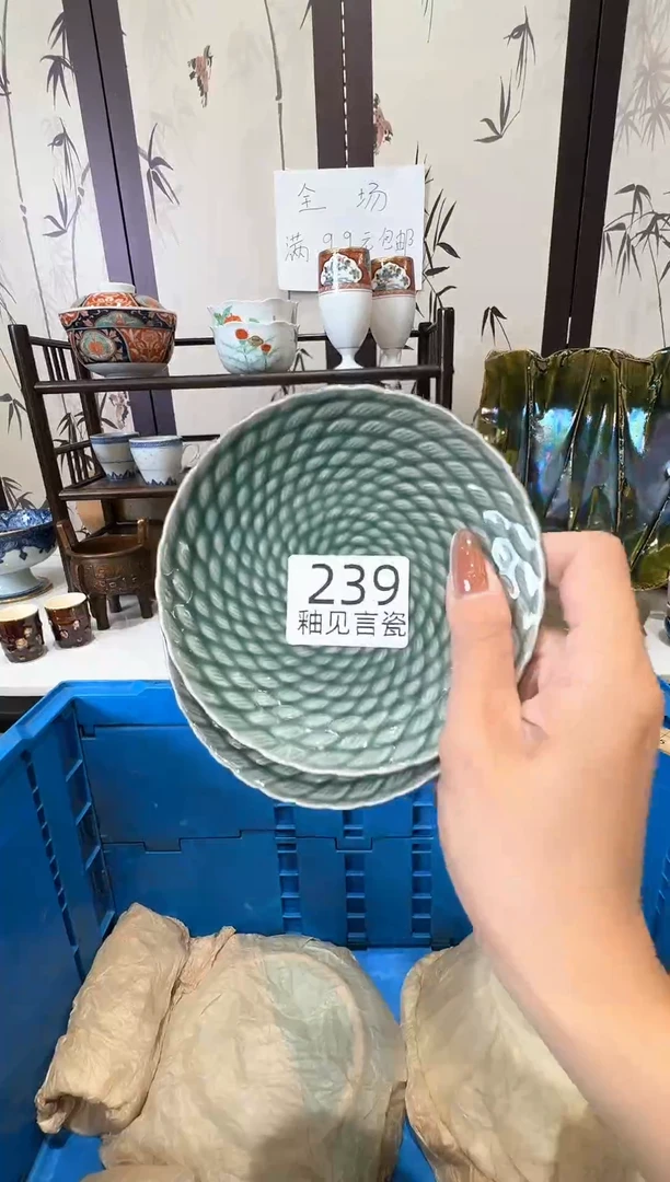 碟日本回流瓷器捡漏