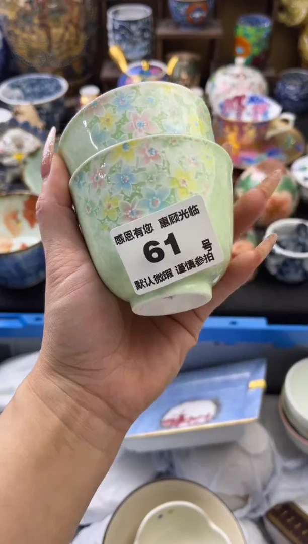 【闪购商品】瓷片61号六六工艺品瓷器