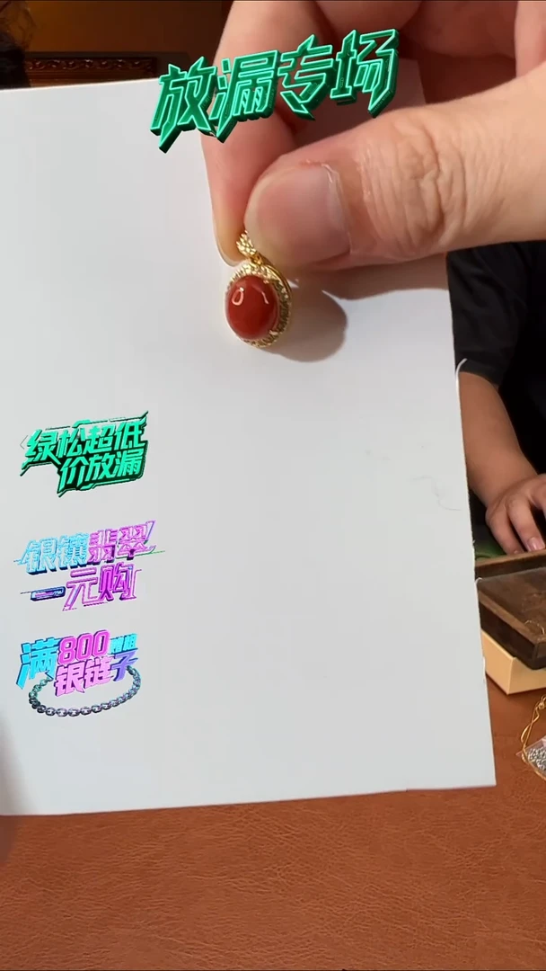 颈饰银S925镶嵌南红玛瑙KT24071903