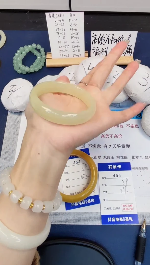 【闪购商品】石英质玉手镯未镶嵌455-晴水-圈口54