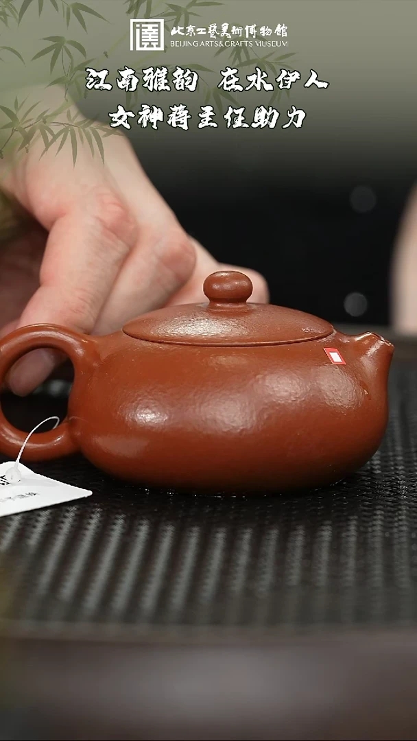 【闪购商品】紫砂茶壶012国企品牌紫砂溯源