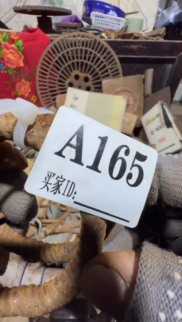 波*糖0818老王直播间专属链接