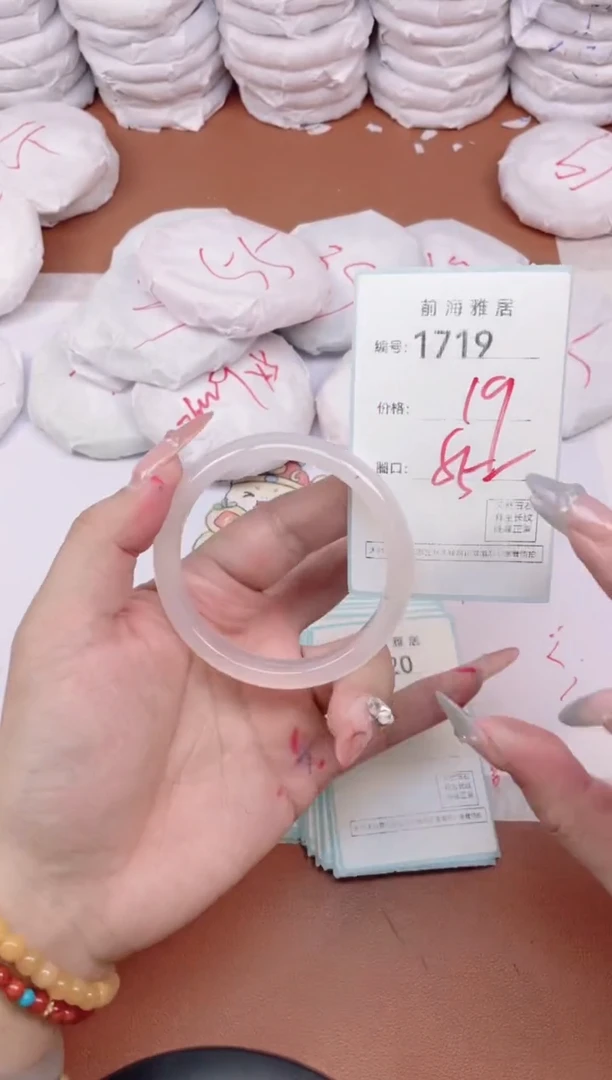 【闪购商品】玛瑙/玉髓手镯未镶嵌1719