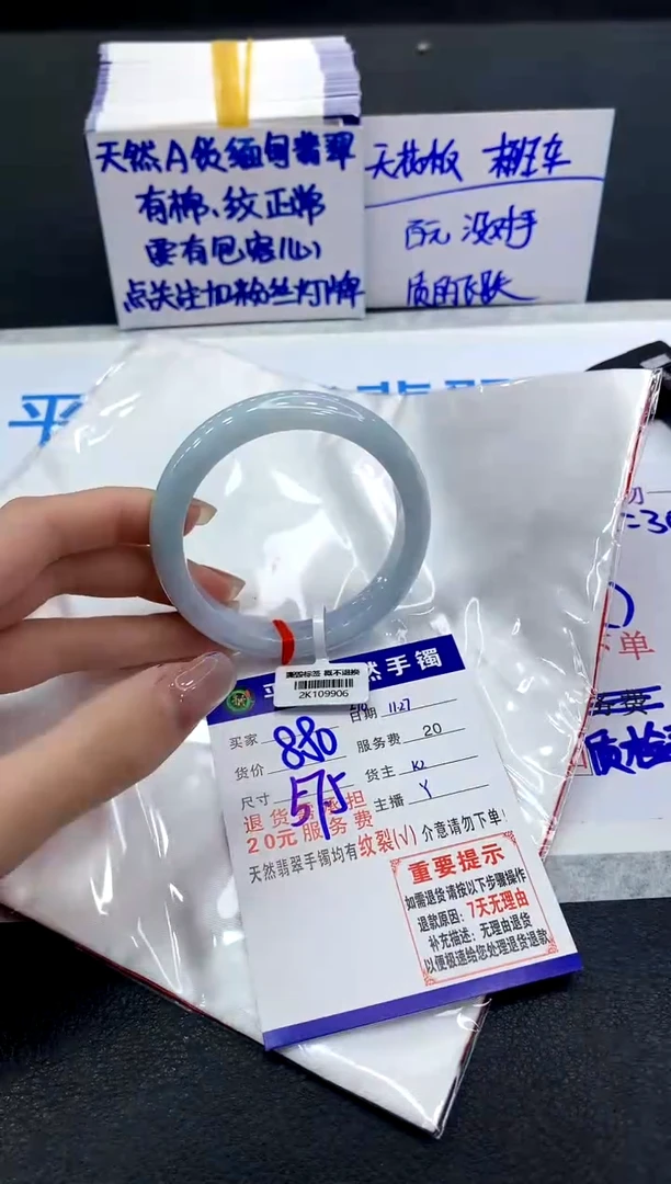 未镶嵌手镯翡翠11111111