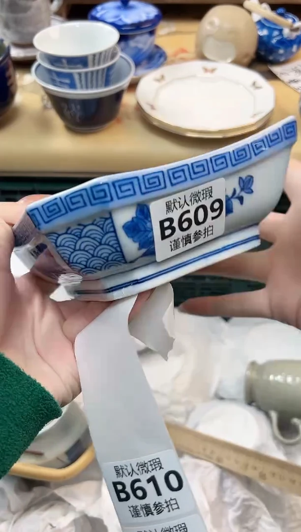 瓷片脆*果    609