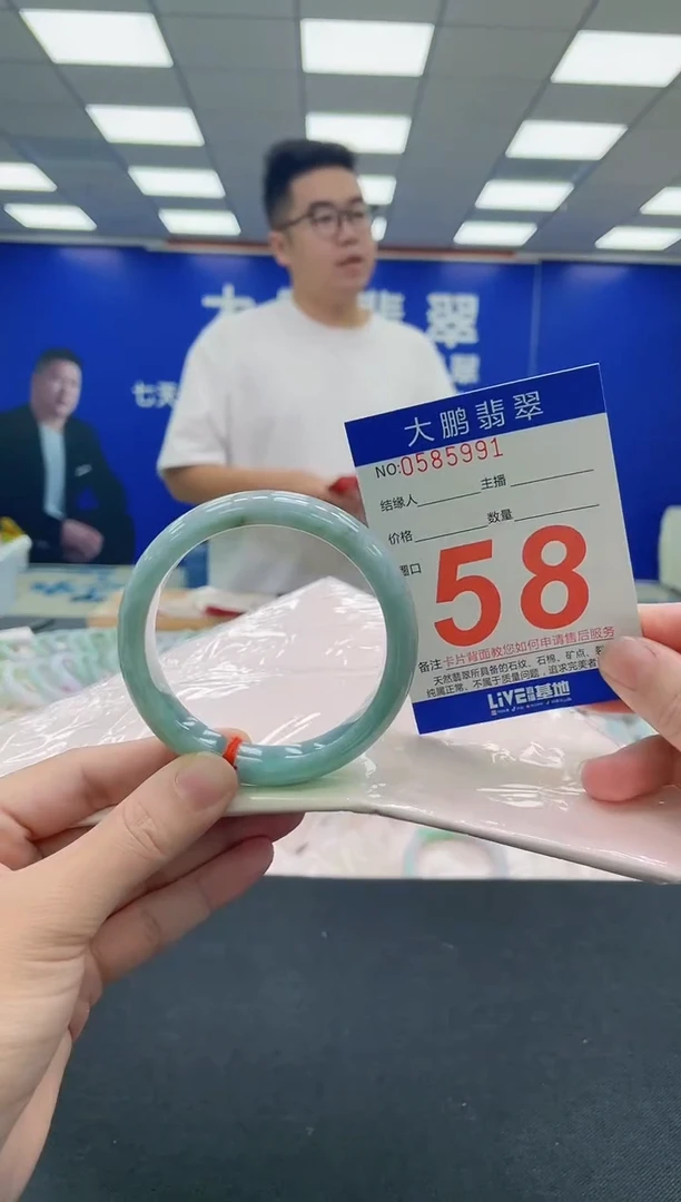 未镶嵌手镯翡翠AAAAAAAAA