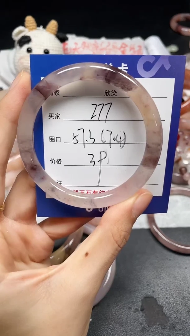 未镶嵌手镯石英质玉277