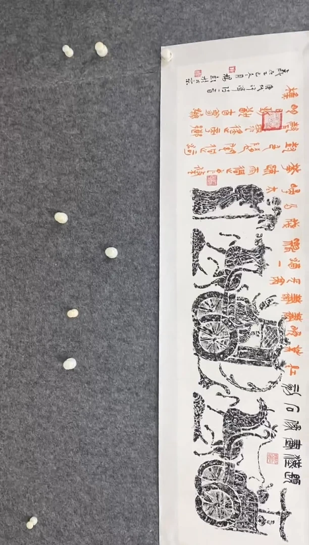 书法杨彭老师书法作品