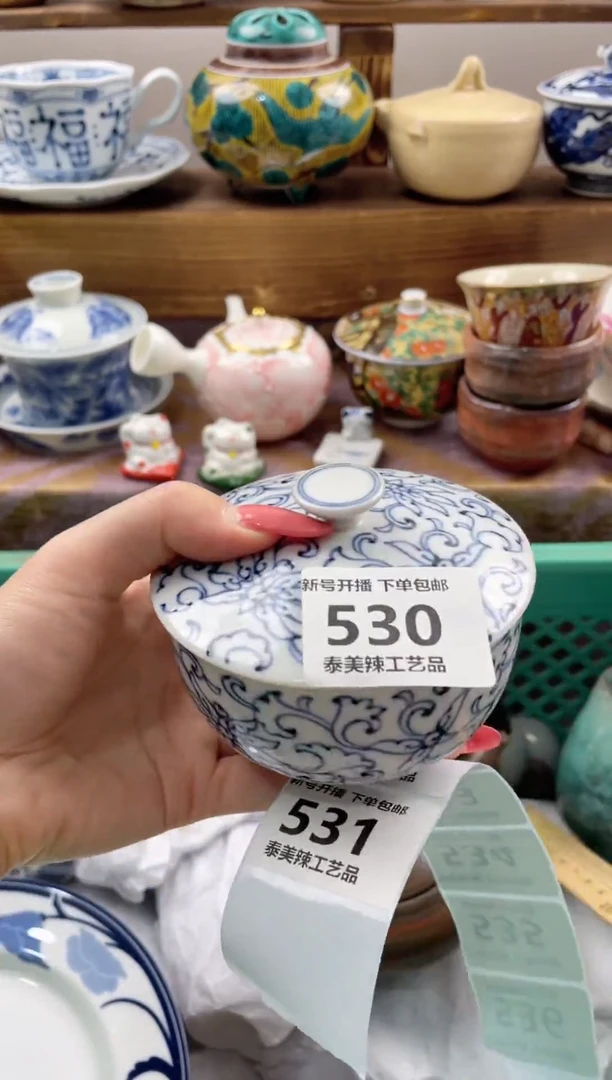 瓷片喵****妙瓷器闪购一单一付