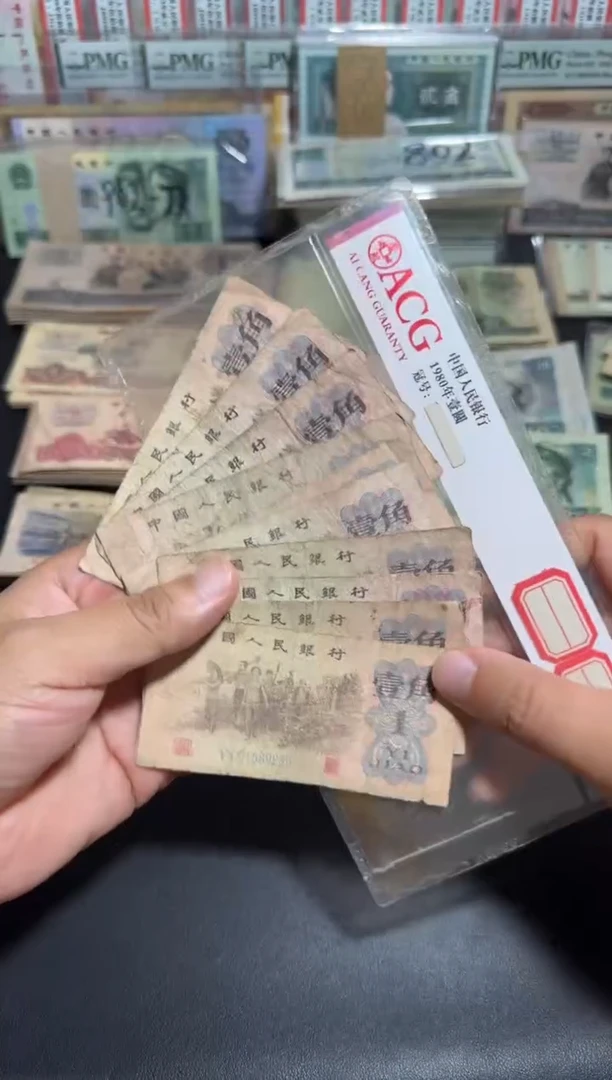 散张旧币 知情下乡十张